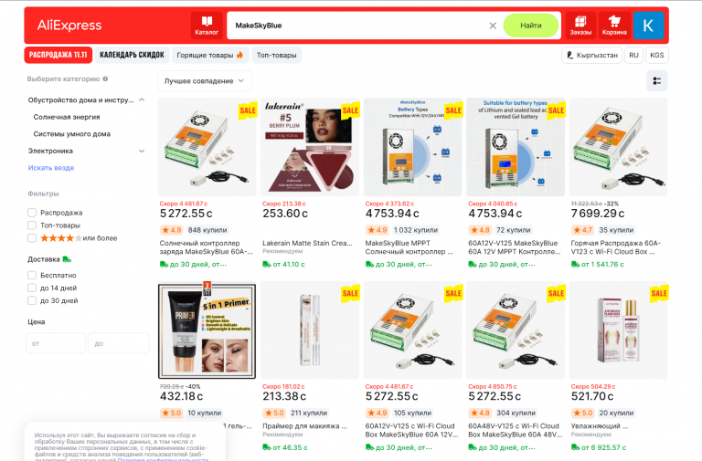 2025 11 11 02 36 31 png