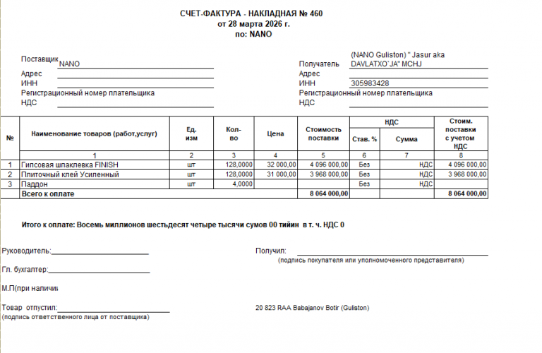 2026 03 30 09 01 29 png