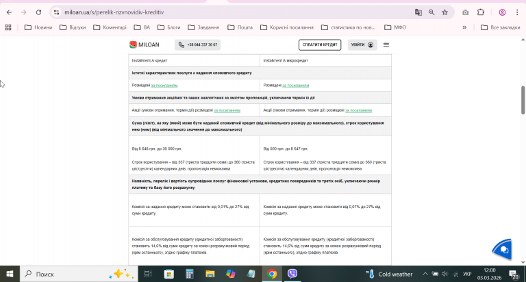 2026 03 03 12 00 56 png