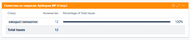 2025 12 03 20 28 19 png