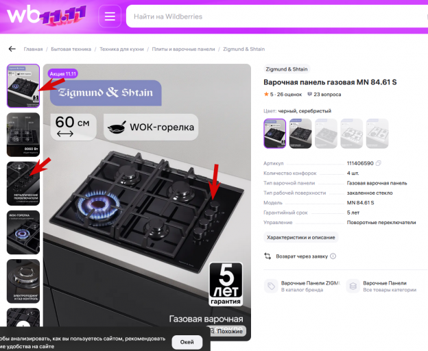 2025 11 09 10 52 54 png