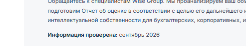 2026 10 07 11 48 14 png