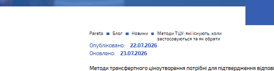 2026 07 23 15 15 01 png
