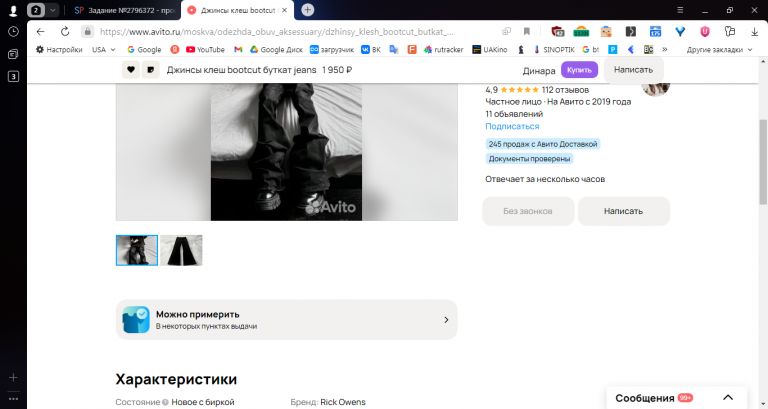 2025 10 29 13 21 21 png