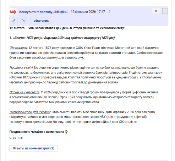 2026 02 12 17 21 11 png