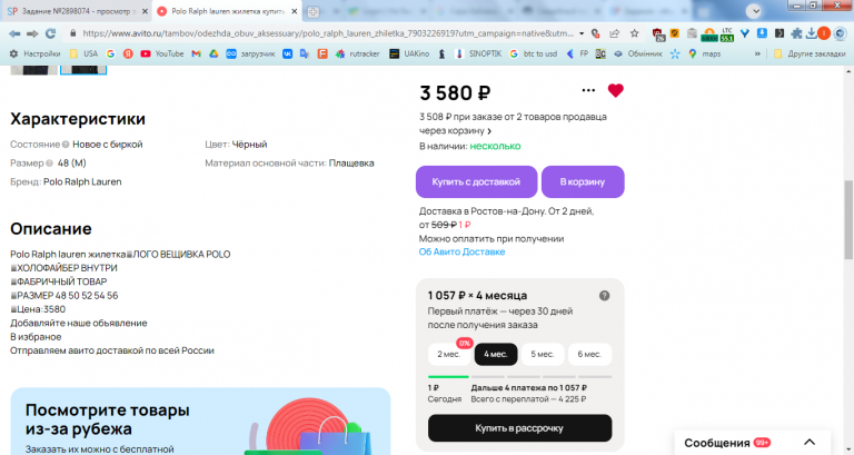 2026 02 17 11 28 45 png