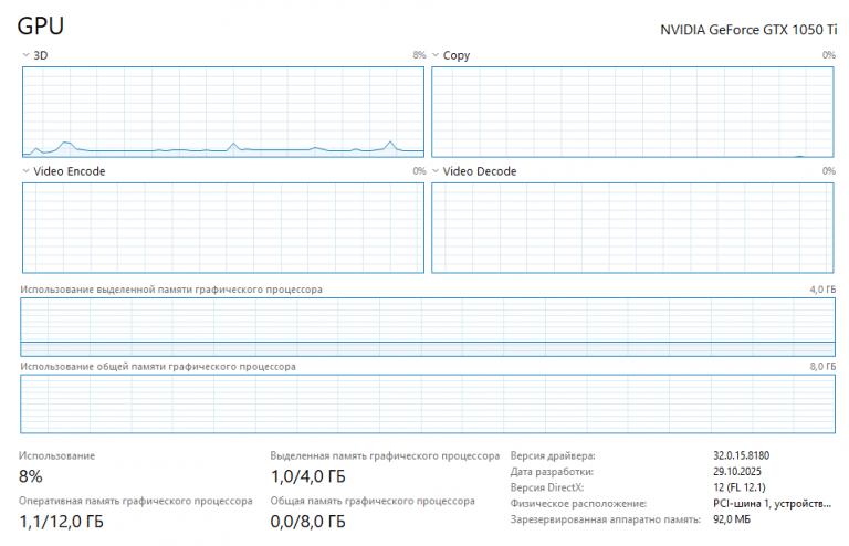 2025 12 09 12 20 03 png