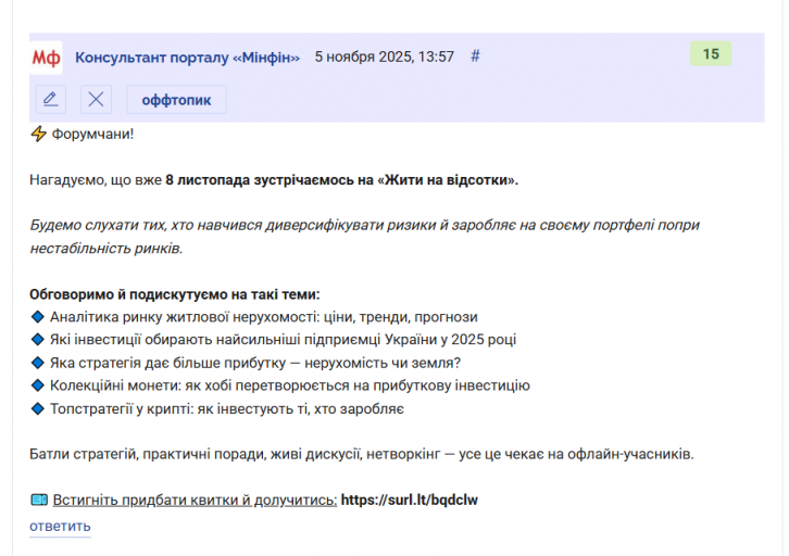 2025 11 05 13 59 56 png