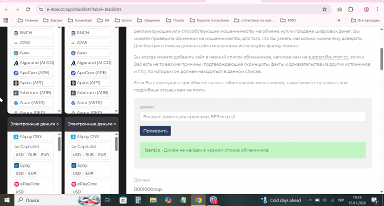 2026 01 15 19 35 27 png