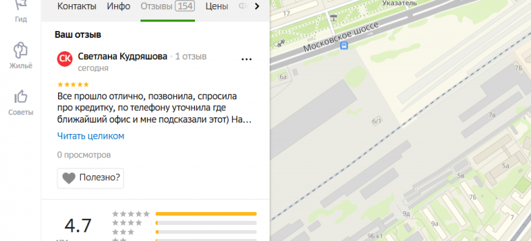 2025 11 10 17 52 46 png