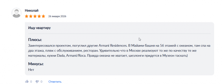 2026 02 05 10 39 55 png