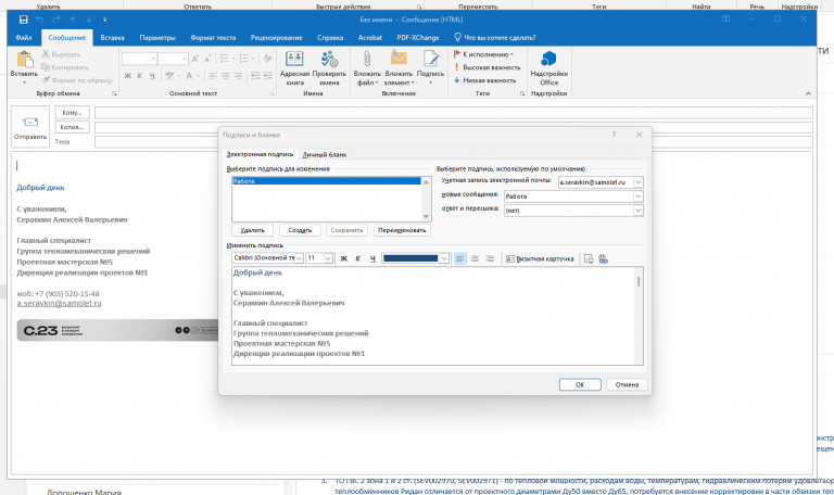 2025 10 28 10 49 22 png