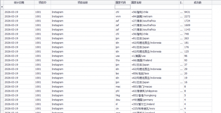 2026 03 19 14 50 08 png