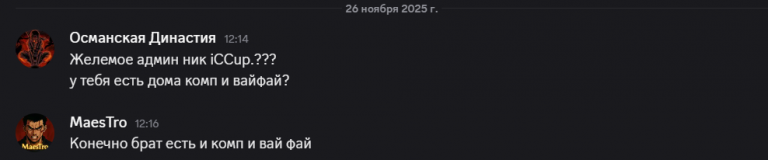 2025 11 26 15 58 32 png