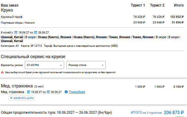 2026 09 28 17 42 19 png