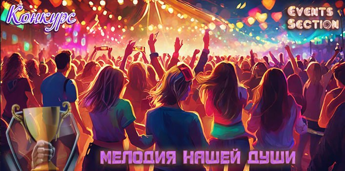 Баннер Конкурс jpg