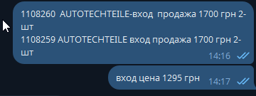 2026 07 21 14 21 16 png