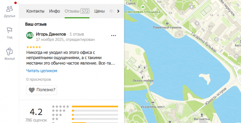 2025 11 17 23 20 18 png