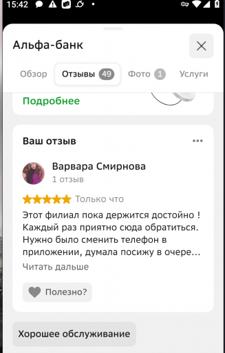 2026 03 03 15 42 52 png