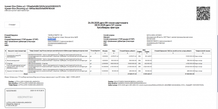 2025 10 29 09 34 21 png