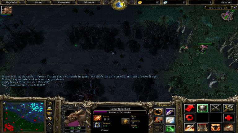 Screenshot 3 jpg