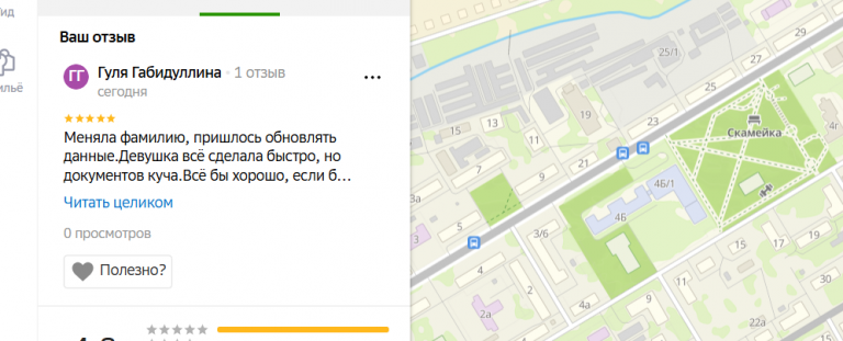 2025 11 04 18 14 54 png