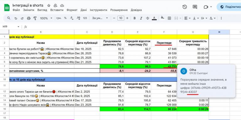 Screenshot 2026 02 09 093739 jpg