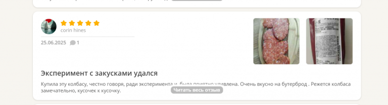 2025 07 07 19 01 42 png