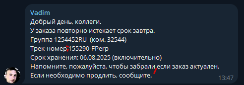 2025 08 05 14 08 49 png