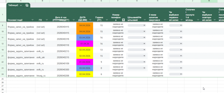 2026 04 07 14 10 20 png