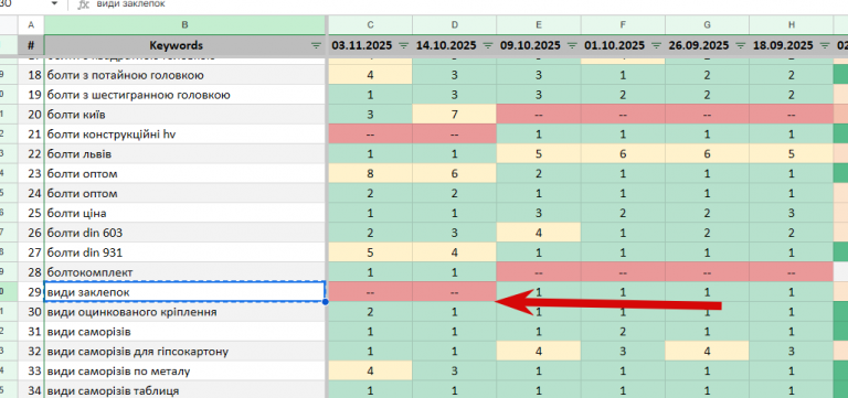 2025 11 07 16 05 40 png