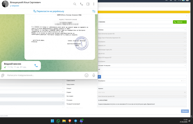 2026 03 31 11 19 18 png