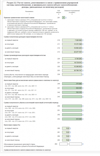 2026 03 16 12 21 54 png