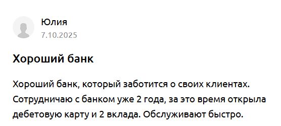 2025 10 07 16 53 44 png
