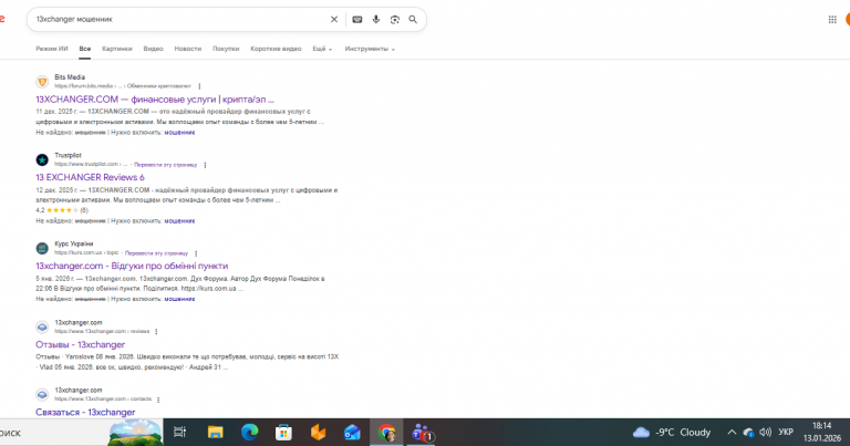 2026 01 13 18 14 33 png