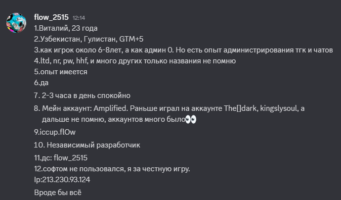 2026 01 29 12 36 56 png