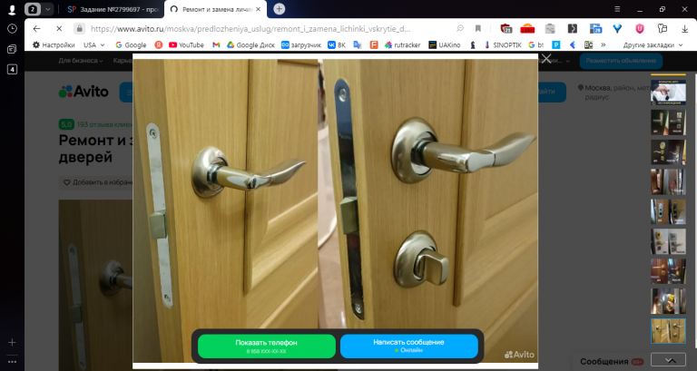 2025 11 01 14 23 13 png