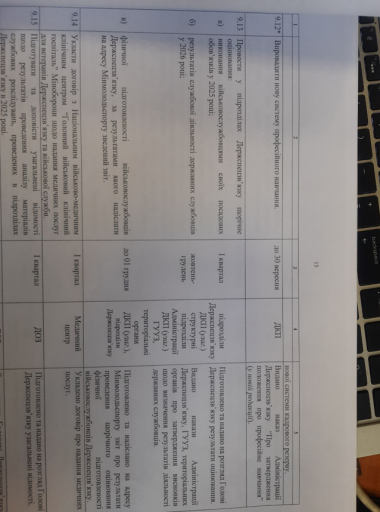 2026 02 11 11 17 19 png