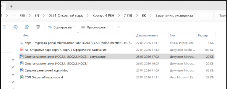 2026 03 25 17 06 00 png