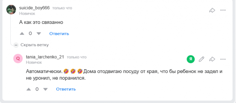 2025 08 03 15 43 33 png
