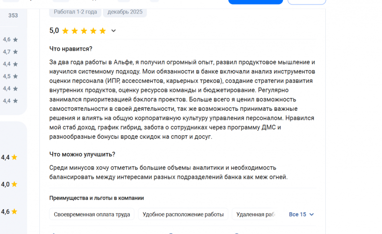 2025 12 27 18 05 33 png