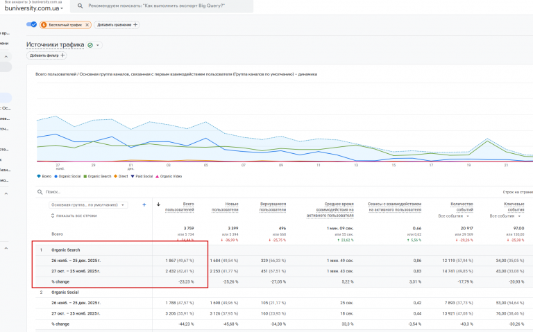 2025 12 26 18 08 40 png