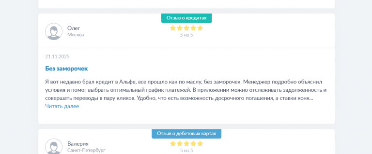 2025 11 28 15 55 56 png