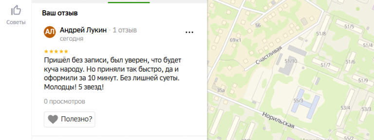 2025 06 20 13 45 58 png