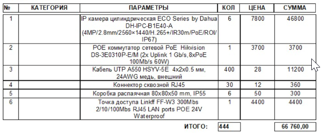 2026 02 18 06 04 12 png