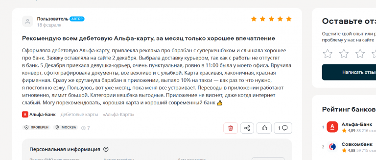 2026 02 19 23 29 58 png