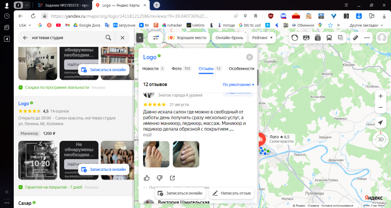 2025 11 10 11 11 30 png