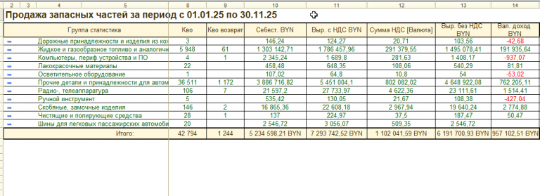 2025 12 03 09 16 35 png