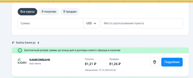 2025 12 15 03 53 27 png