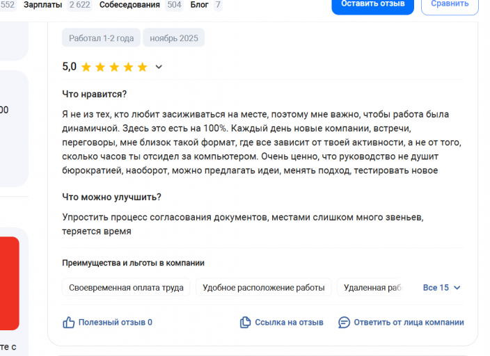 2025 11 17 17 40 04 png